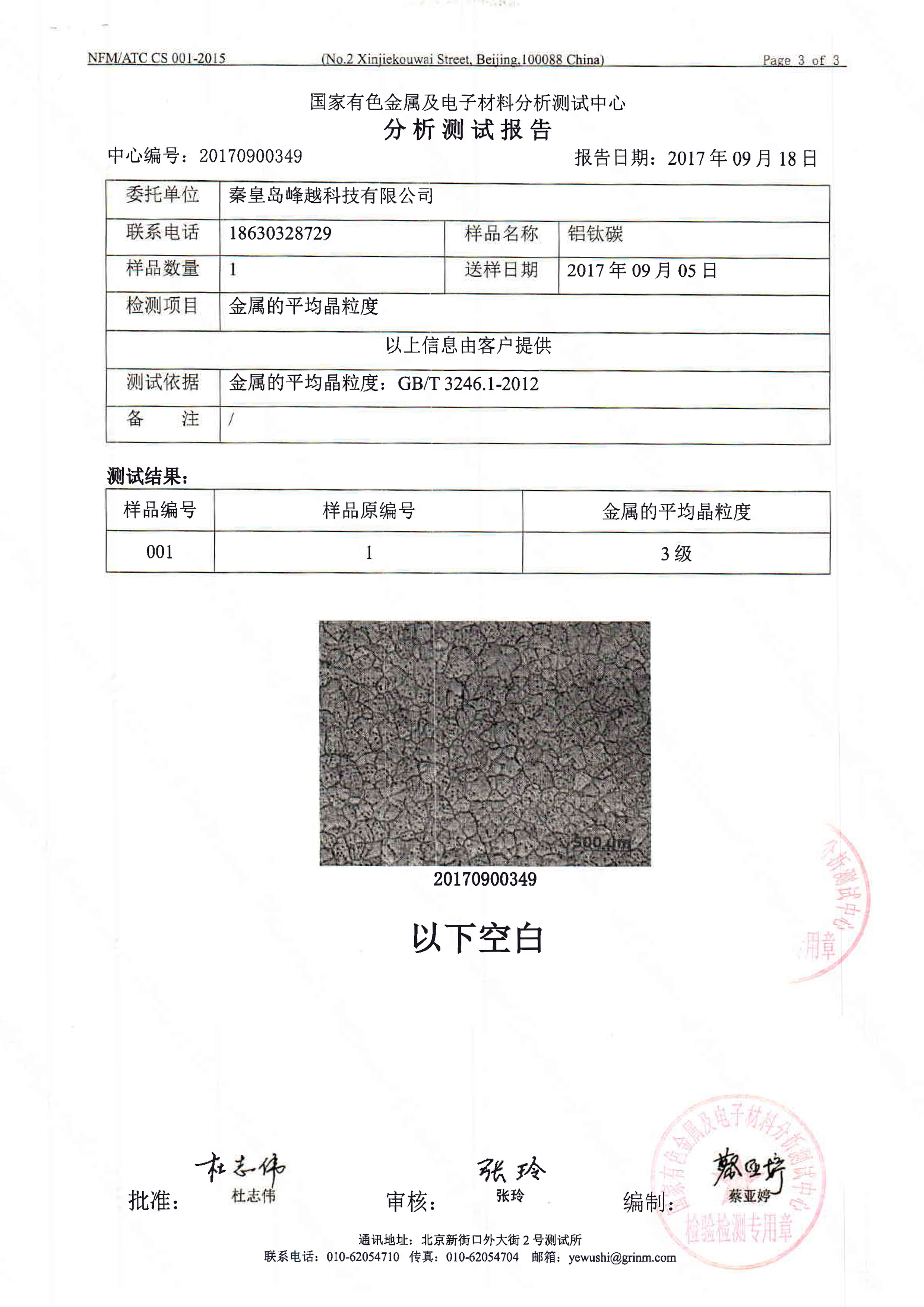 SGS�z�y(c��)